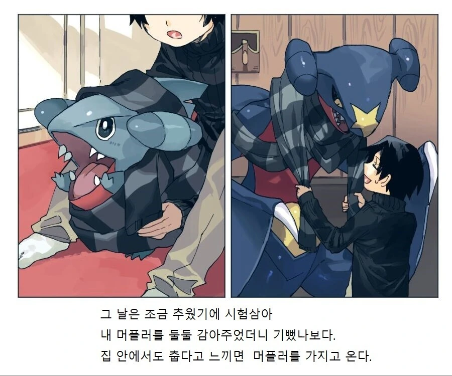 manga_3501981_021.webp