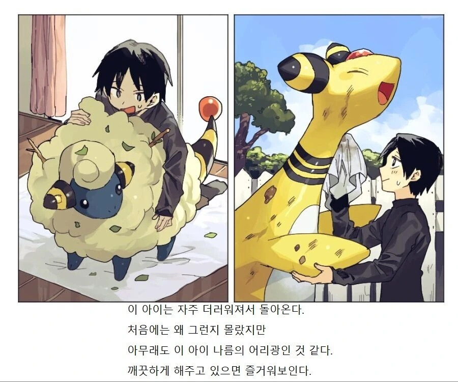 manga_3501981_023.webp