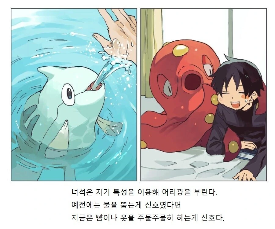 manga_3501981_024.webp