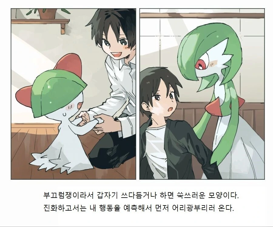 manga_3501981_025.webp