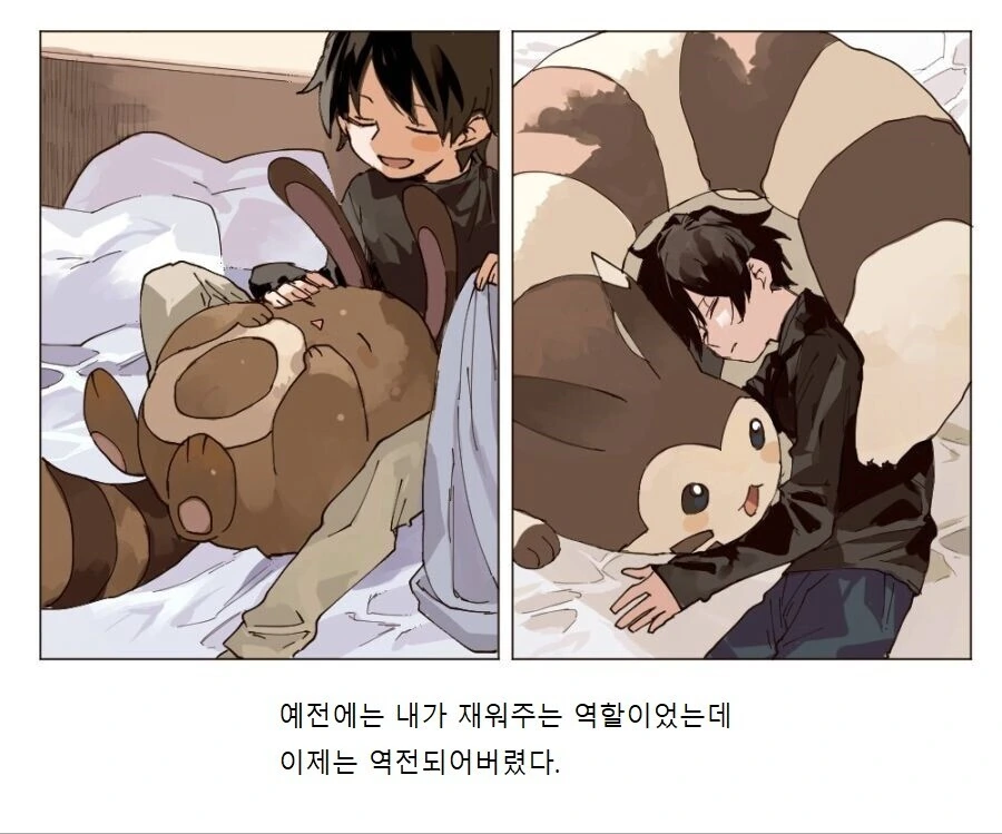 manga_3501981_026.webp