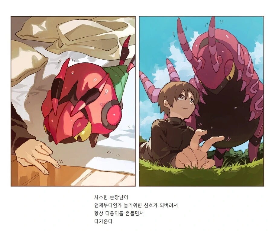 manga_3501981_028.webp