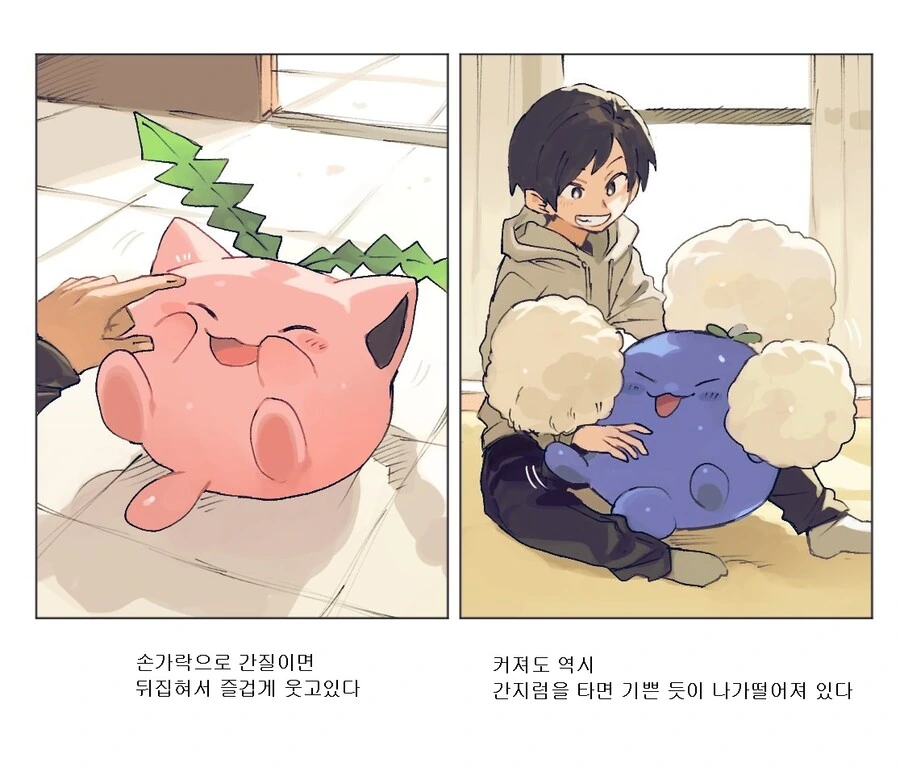 manga_3501981_030.webp
