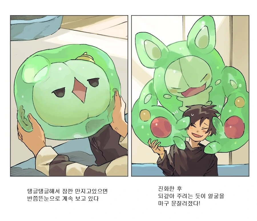 manga_3501981_031.webp