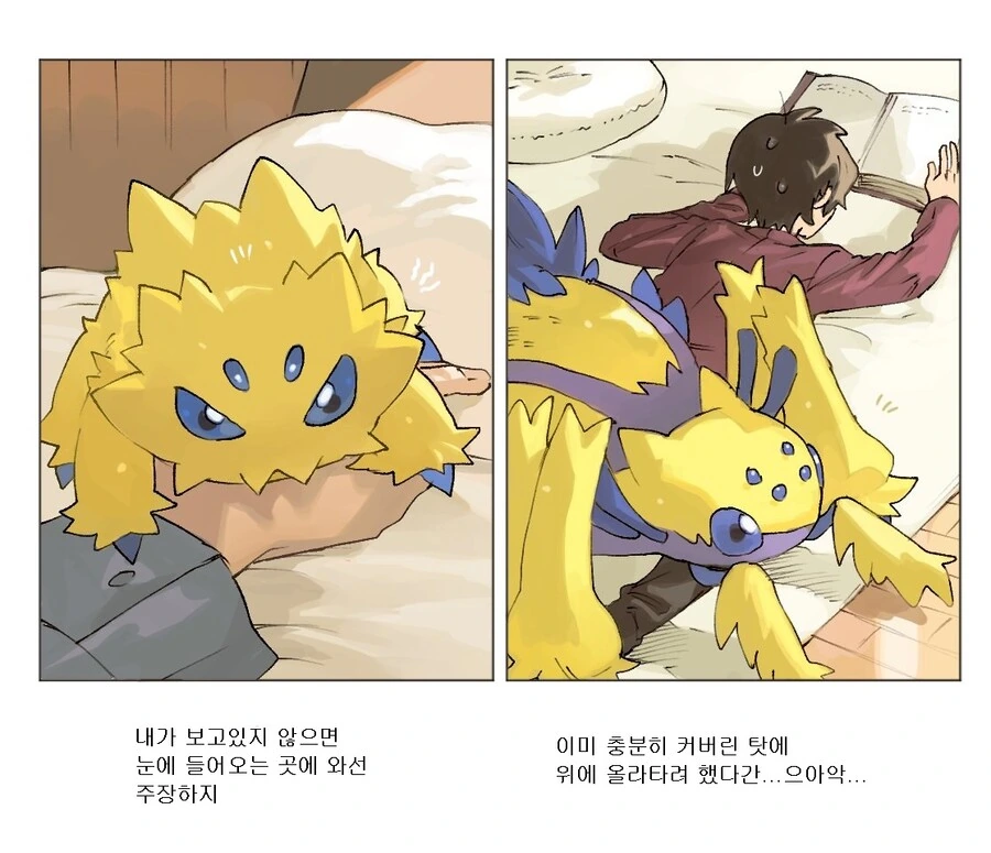 manga_3501981_032.webp
