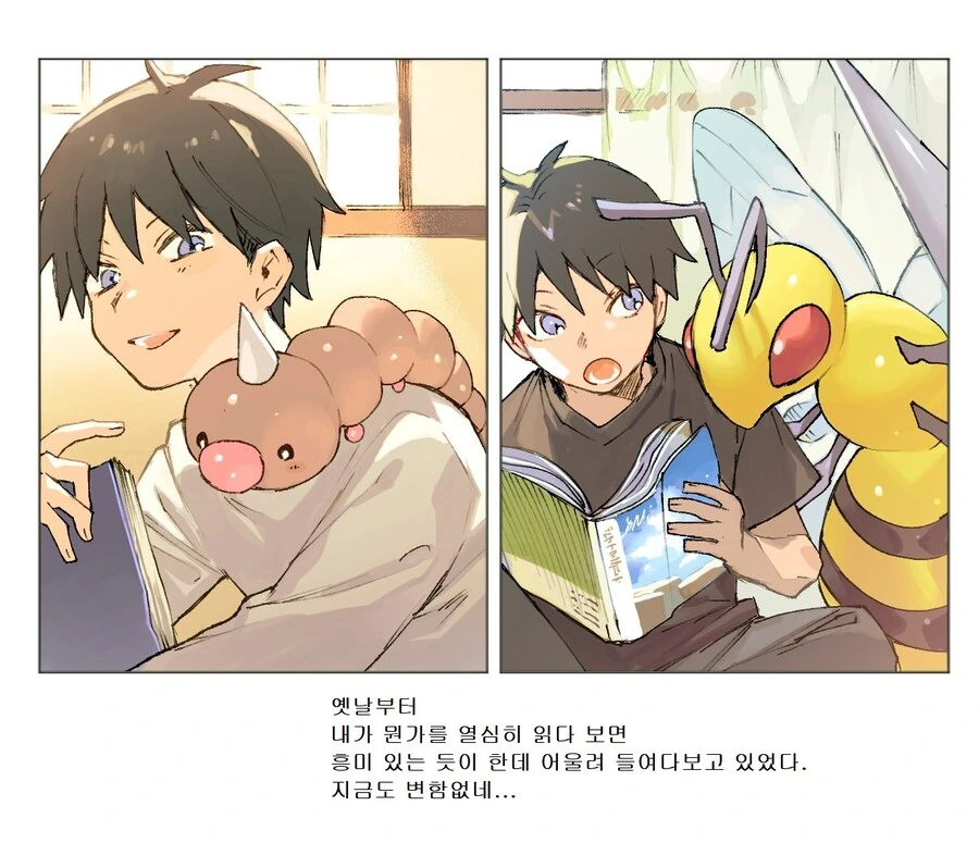 manga_3501981_033.webp