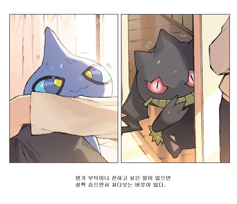 manga_3501981_034.webp