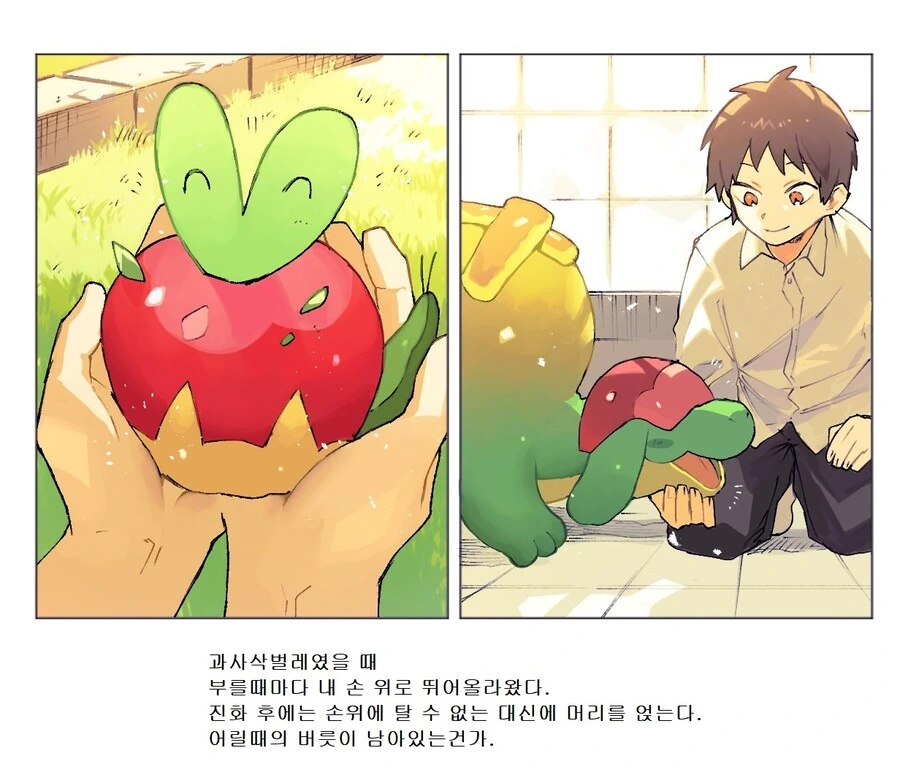 manga_3501981_035.webp
