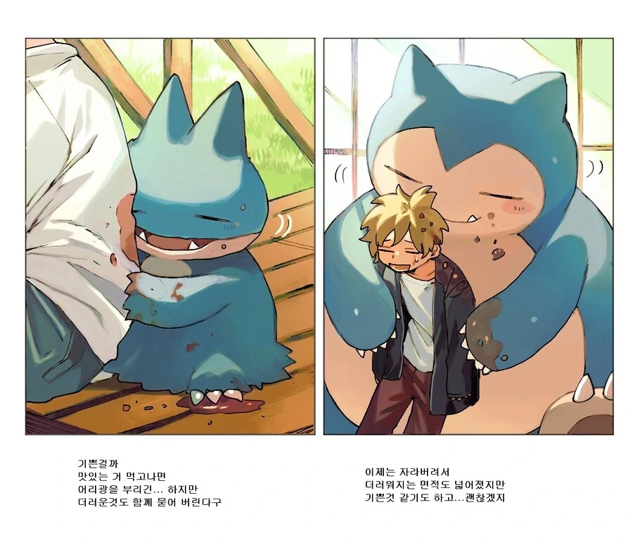 manga_3501981_038.webp