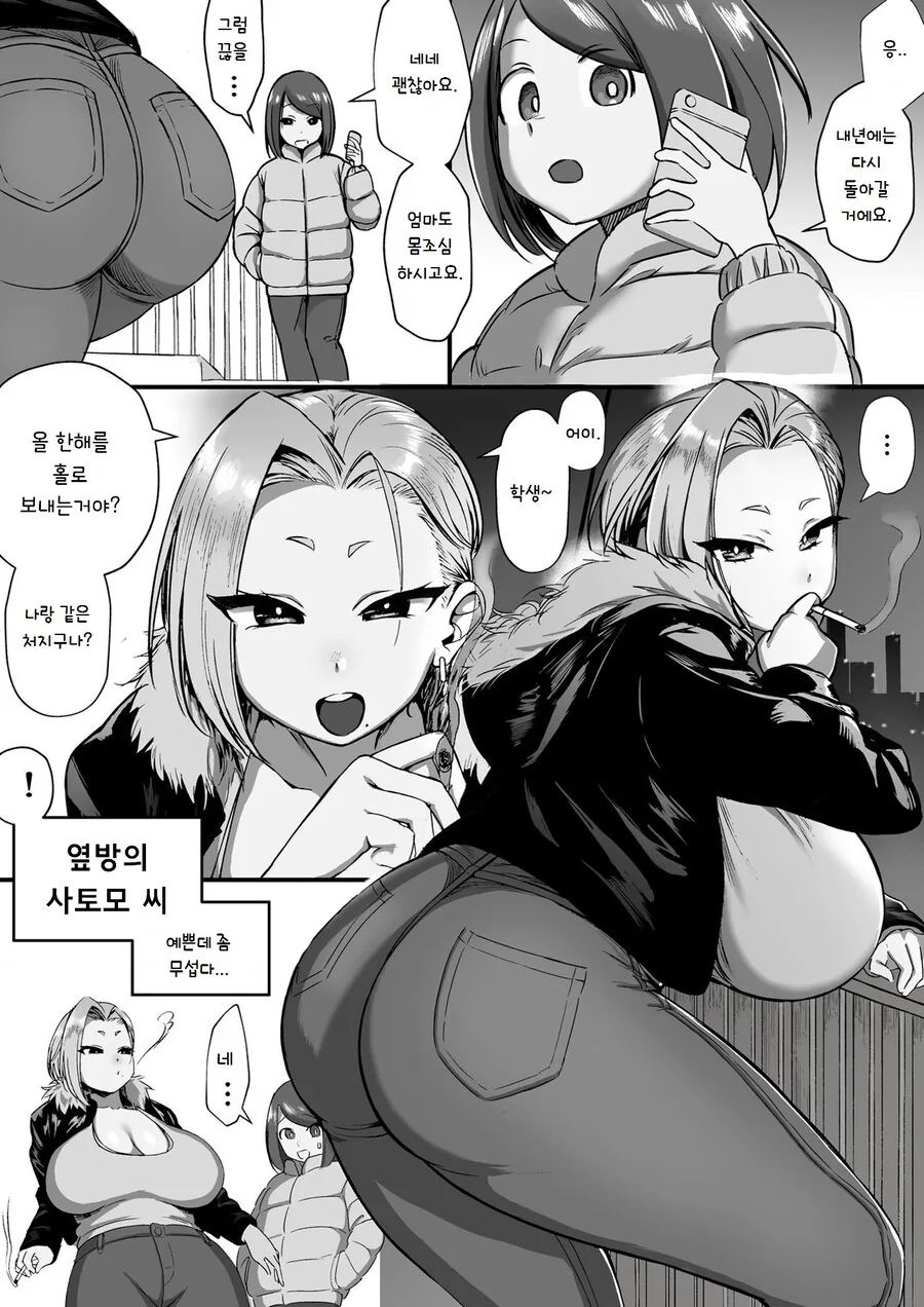 원피스)오다식 티키타카 대표 이미지