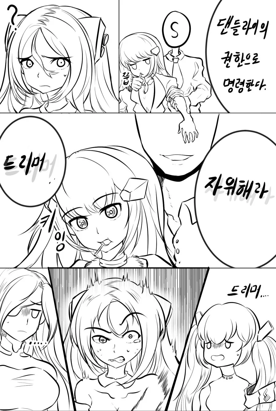 버튜버)팬스가 그림체 썸네일 크로니.jpg 대표 이미지