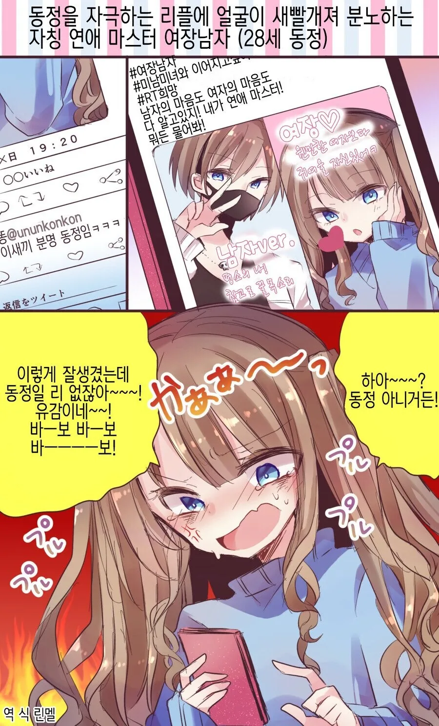 푸강아) 주인공의 아버지가 인류를 배신한 이유 대표 이미지