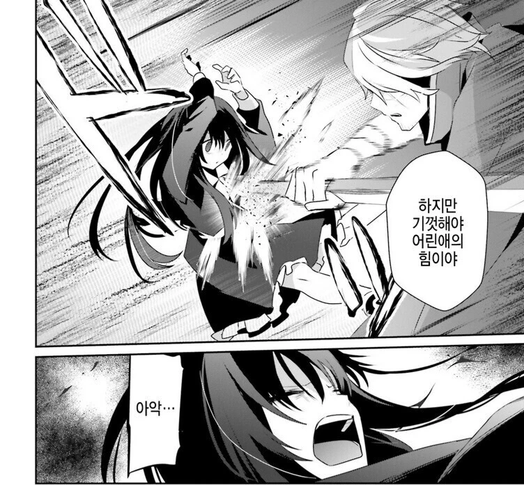manga_3654138_002.webp