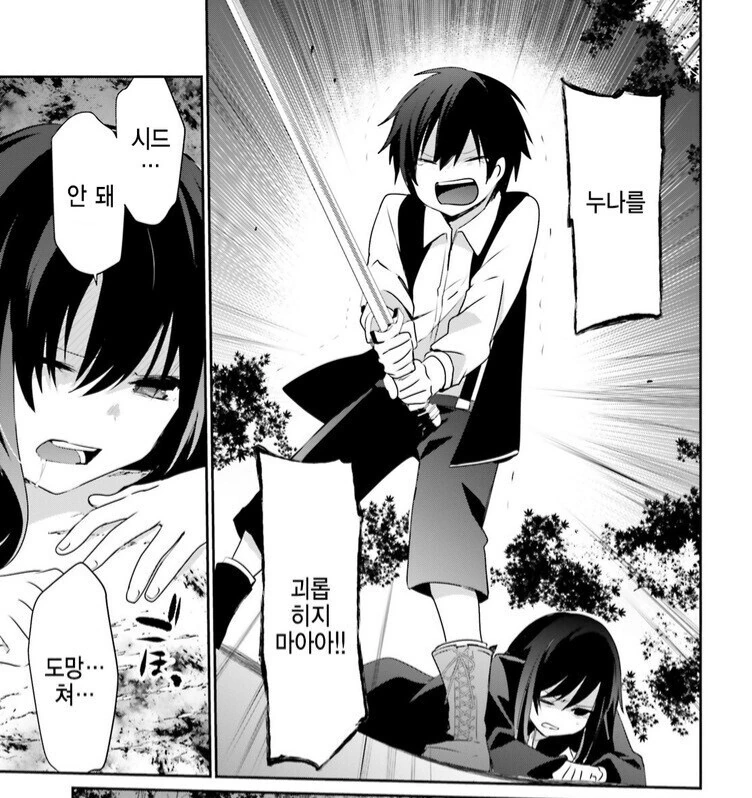 manga_3654138_003.webp