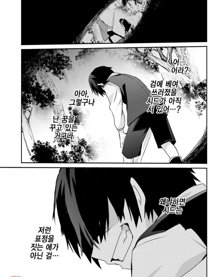 manga_3654138_005.webp