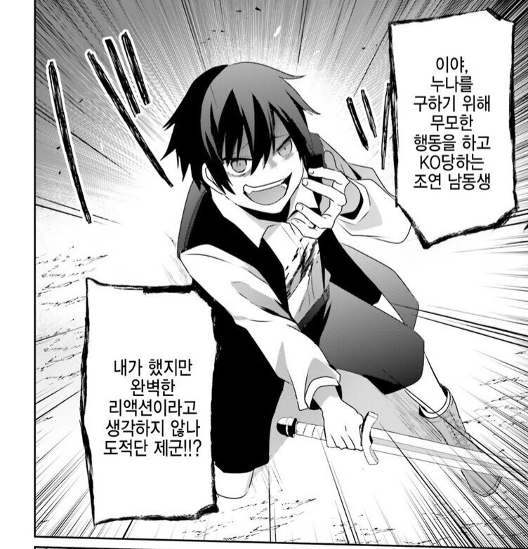 manga_3654138_006.webp