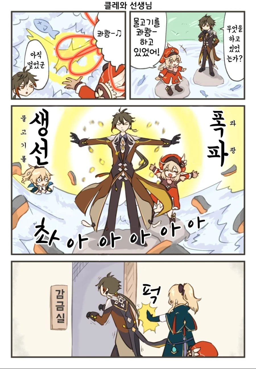 친구 팬티 뒤집어쓰는 만화 대표 이미지