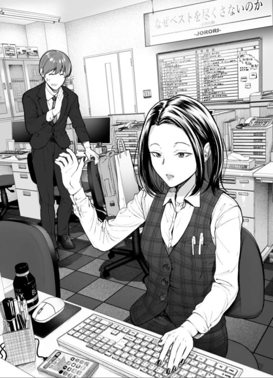 시한부 여자친구가 선물해준 ㅇㄴ홀.manwha 대표 이미지