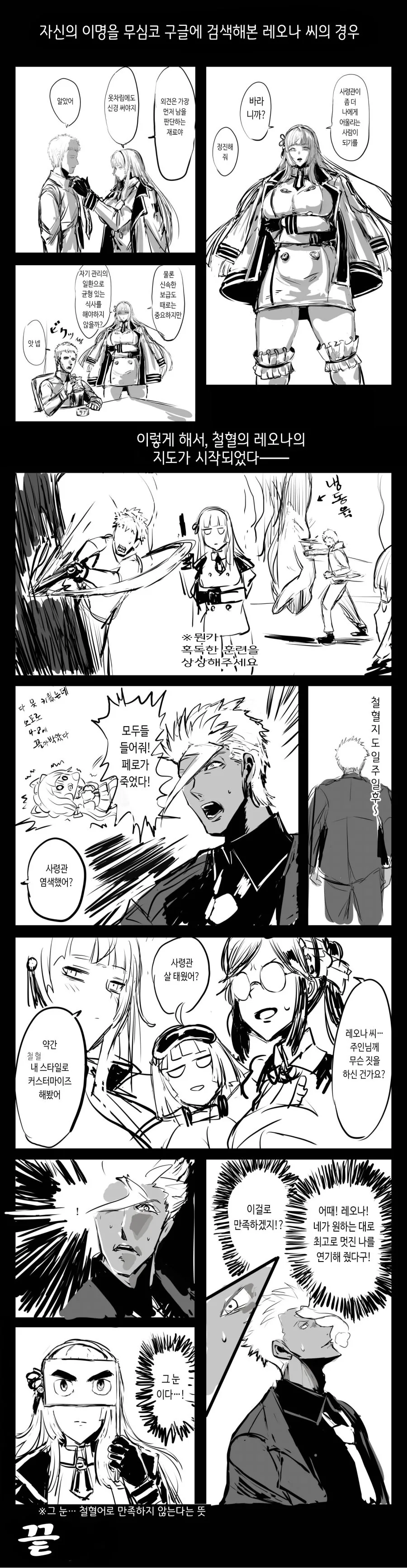 포코피아) 포켓몬 흉내를 내는 메타몽.manga 대표 이미지