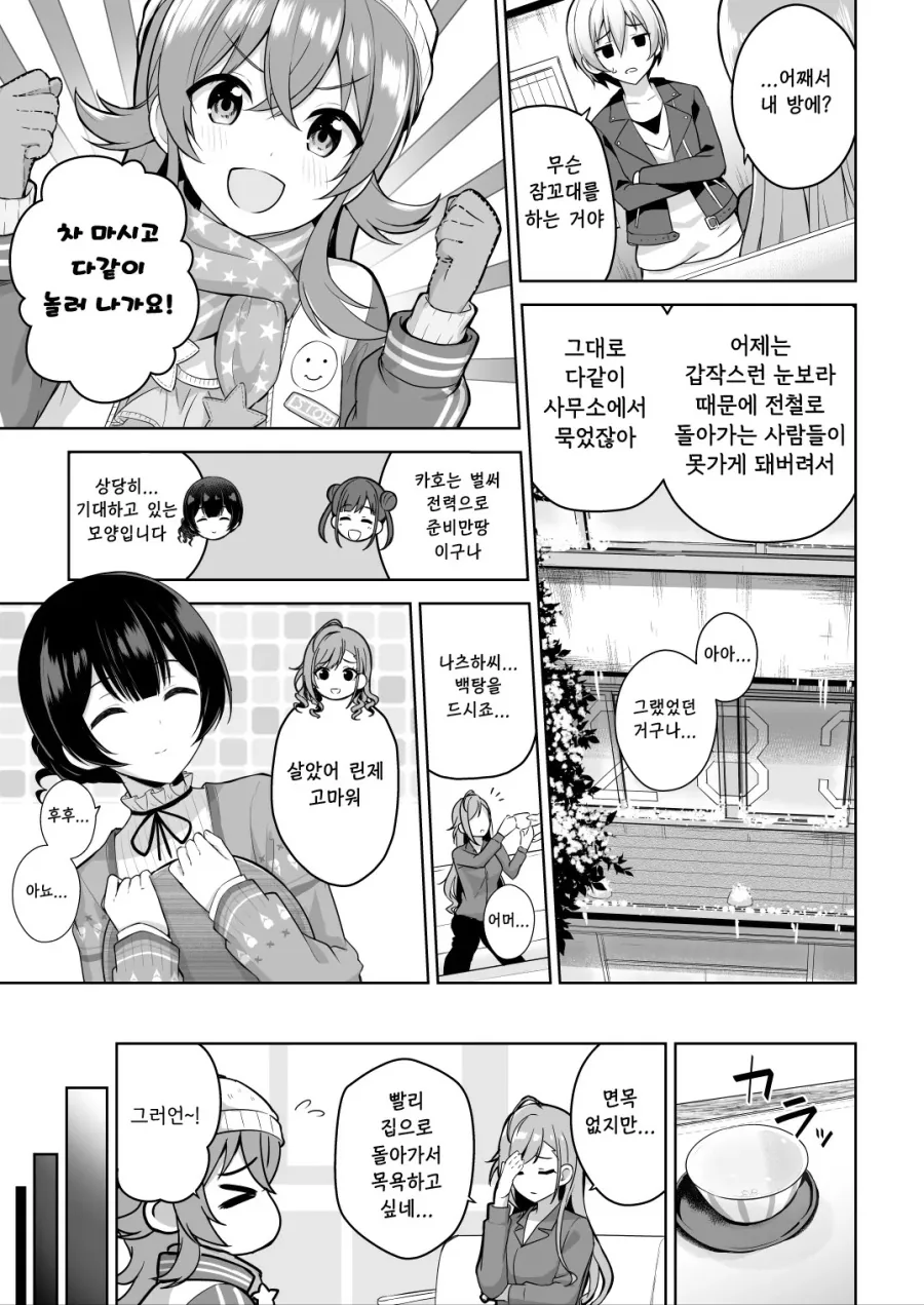 manga_3688058_005.webp