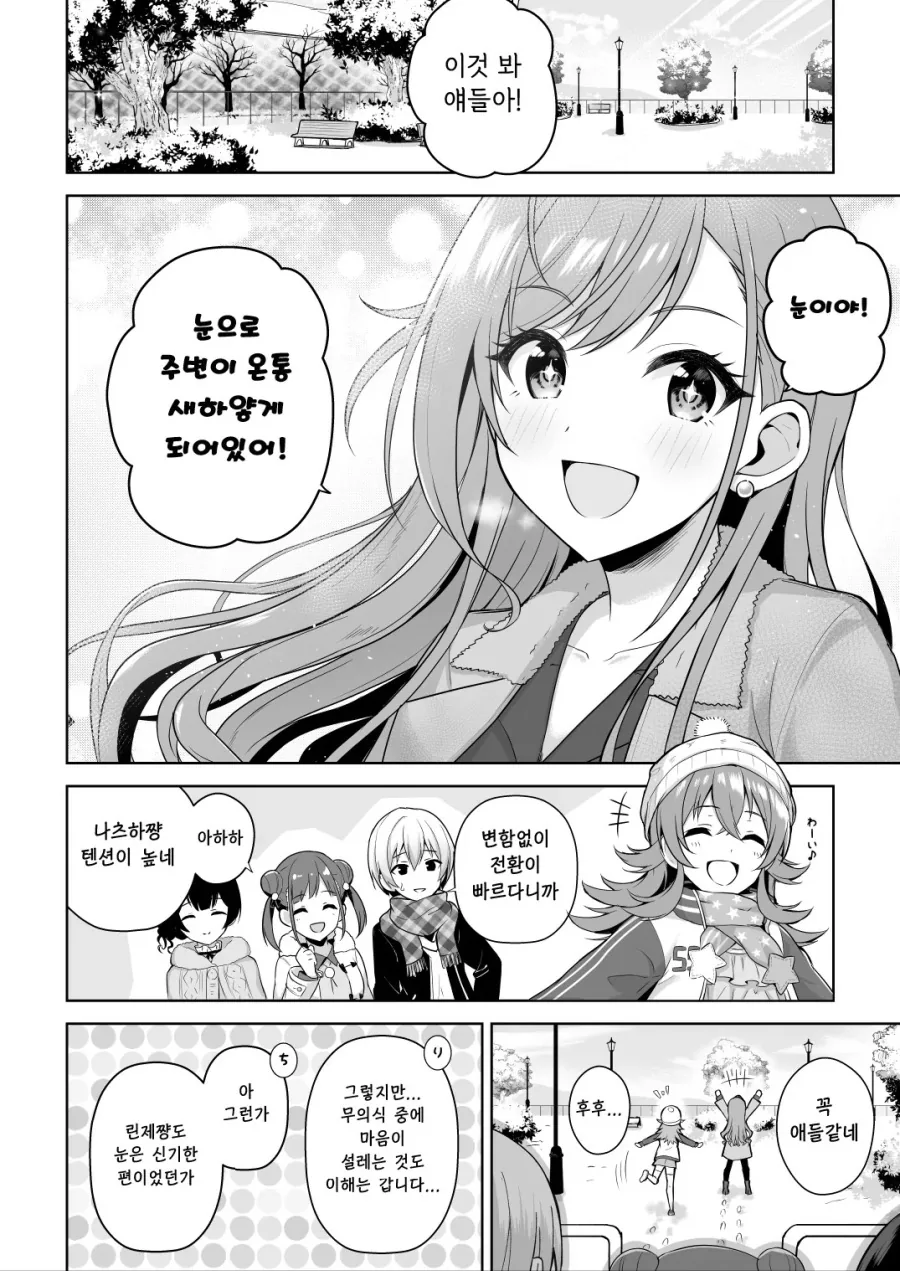 manga_3688058_006.webp
