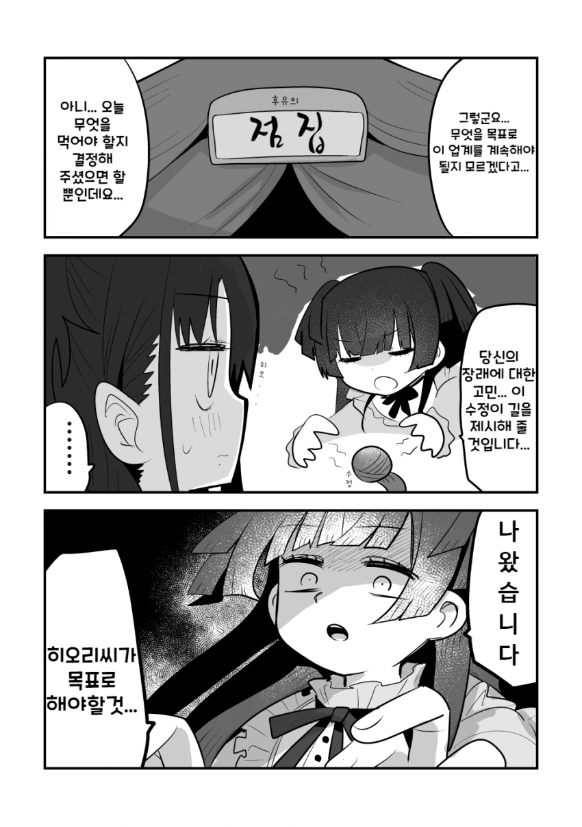 건담) 이 사람은 왜 자기가 공격하면서도 응원을 하고 있냐 대표 이미지
