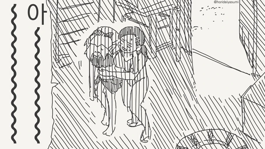 마치 복어 독을 치사량 아슬아슬하게 즐기는 듯한.manga_3.jpg