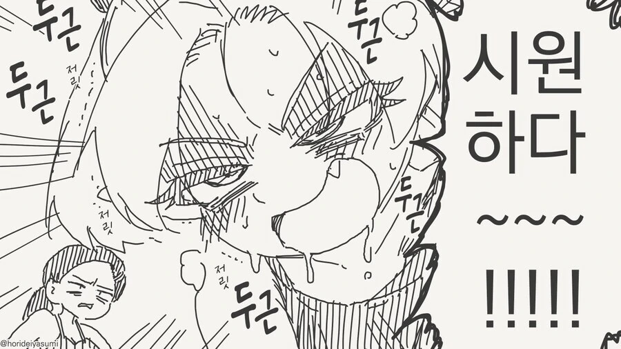 마치 복어 독을 치사량 아슬아슬하게 즐기는 듯한.manga_4.jpg