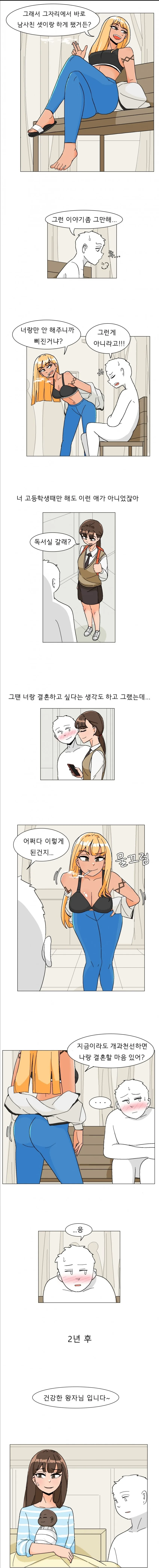 유희왕) 만화 초기에 담백하게 사기였던 카드 대표 이미지