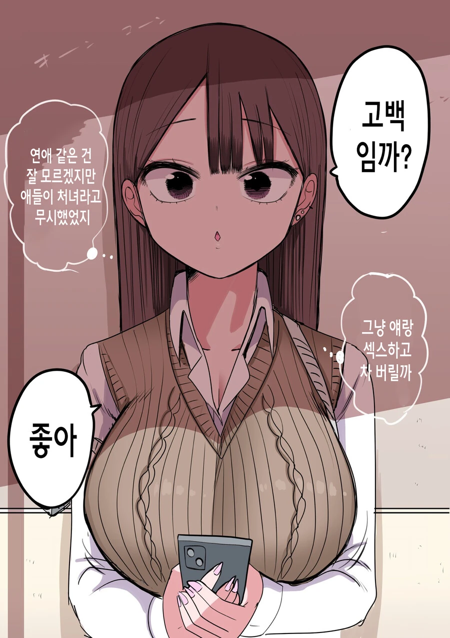 manga_3805881_002.webp