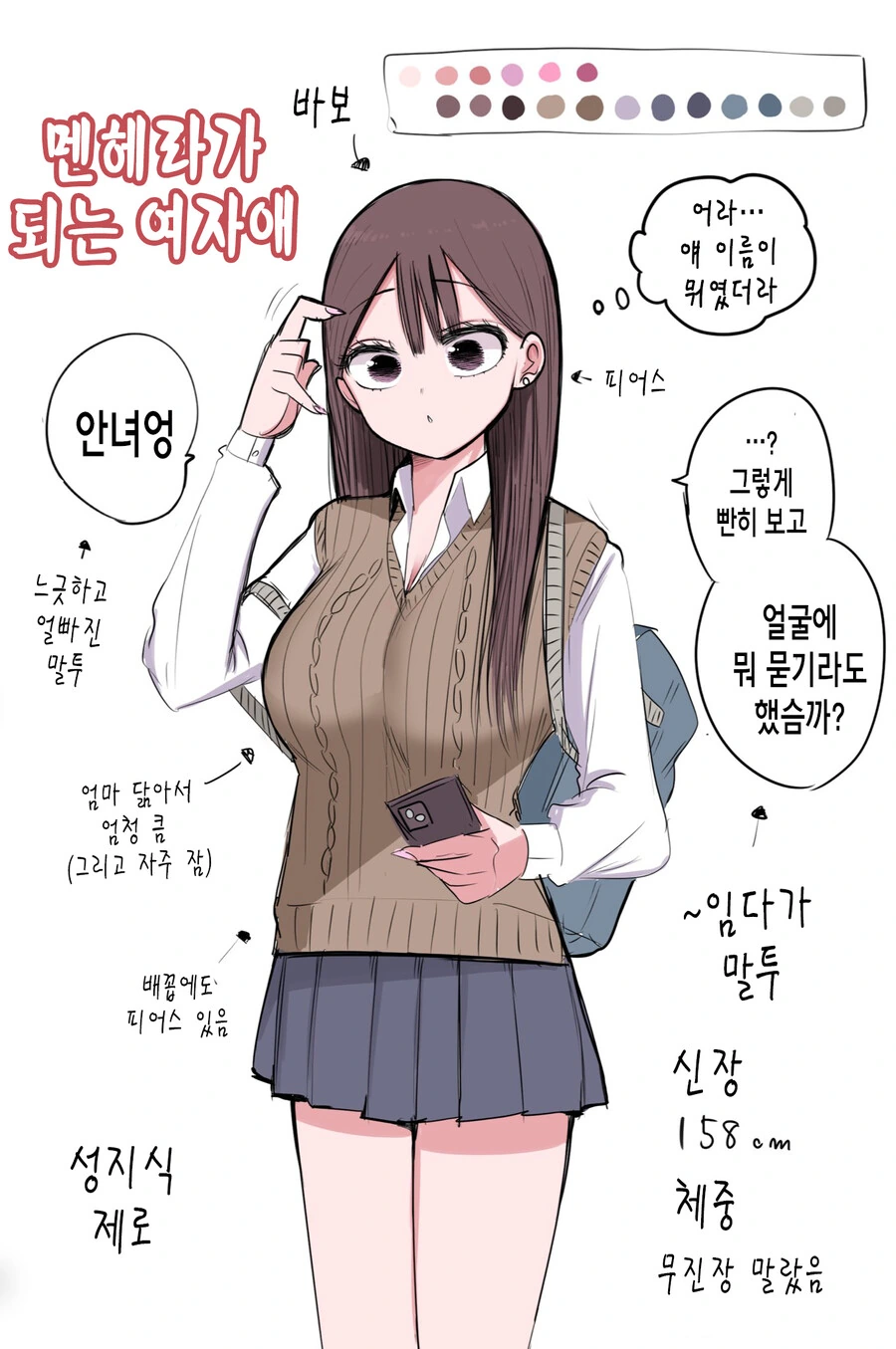 manga_3805881_003.webp