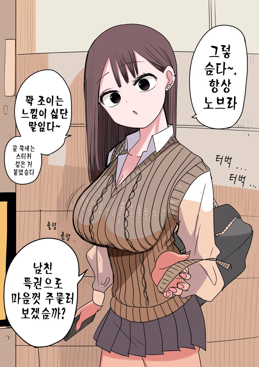 manga_3805881_004.webp