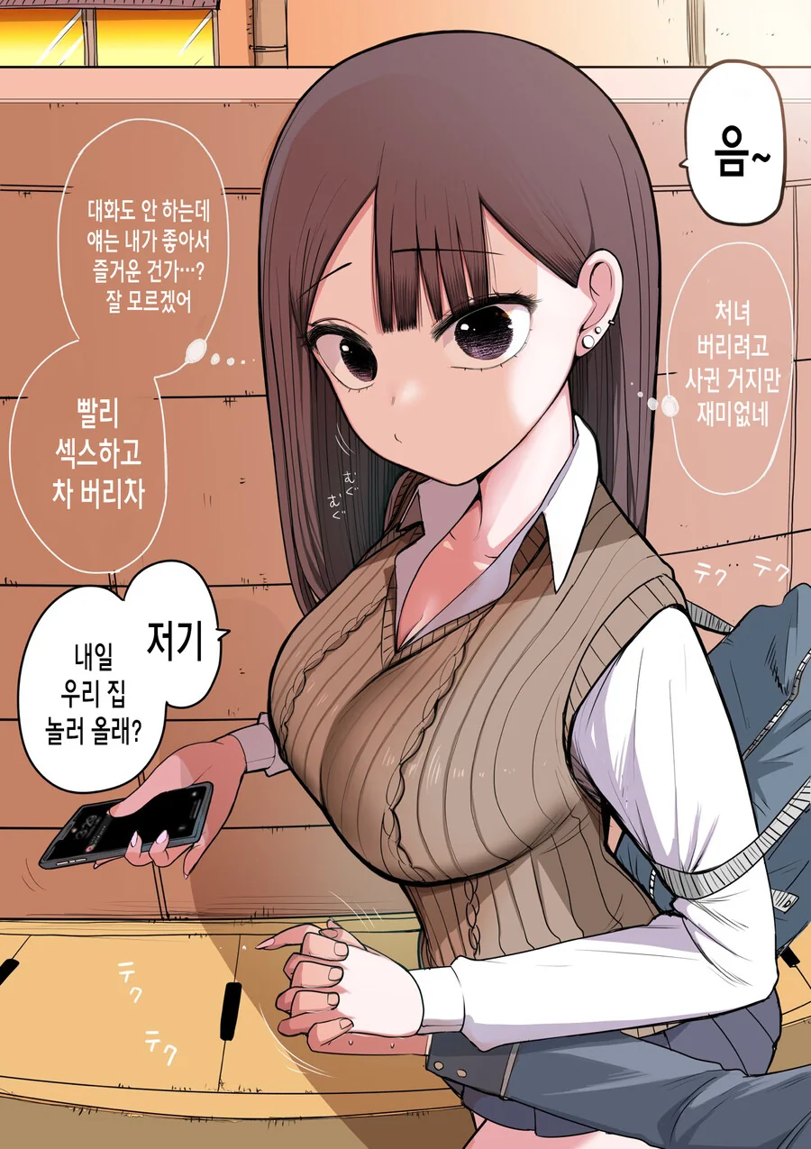 manga_3805881_005.webp
