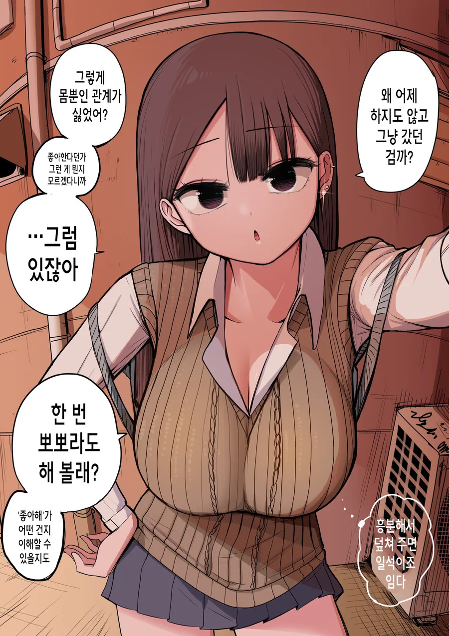 manga_3805881_007.webp