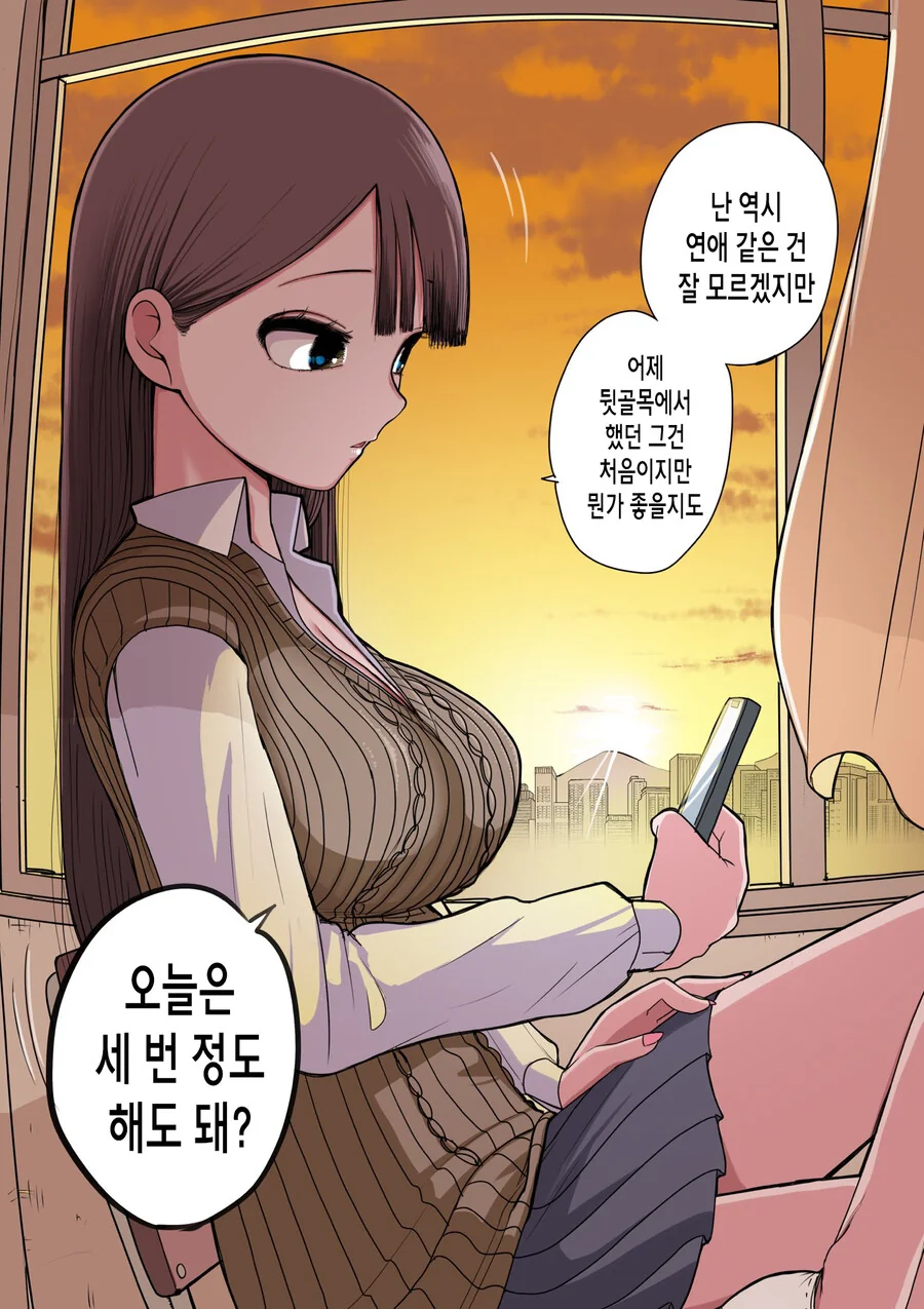 manga_3805881_008.webp