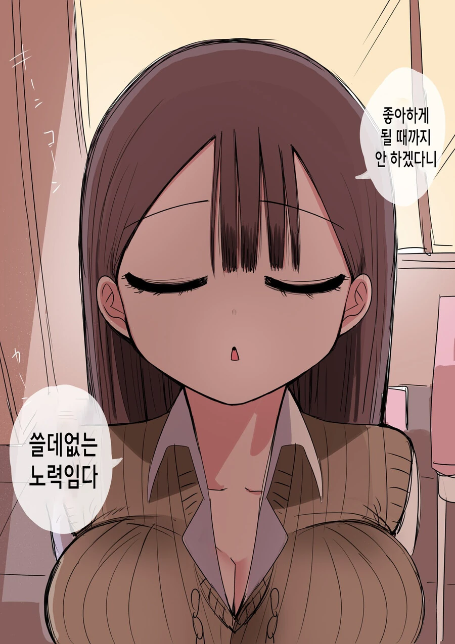 manga_3805881_015.webp