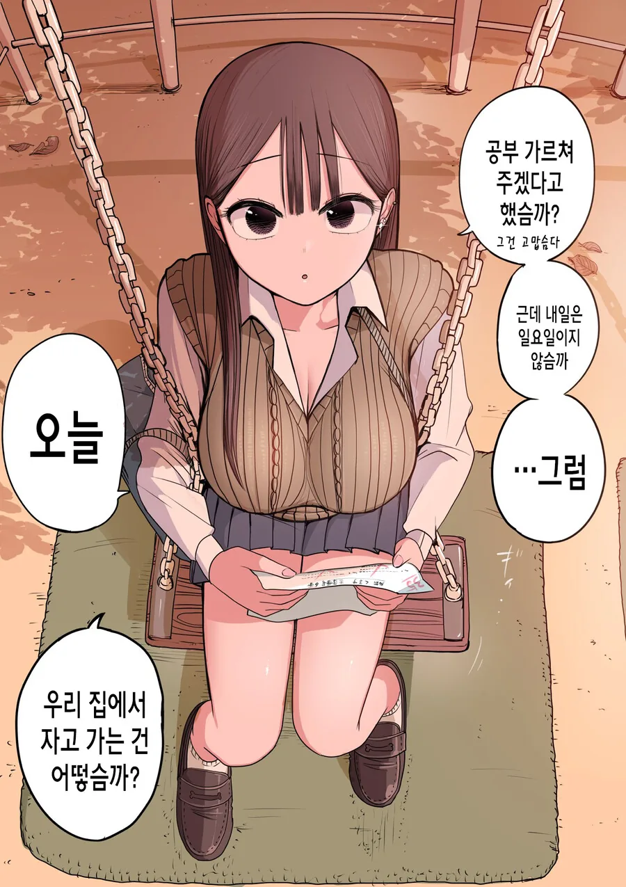 manga_3805881_025.webp