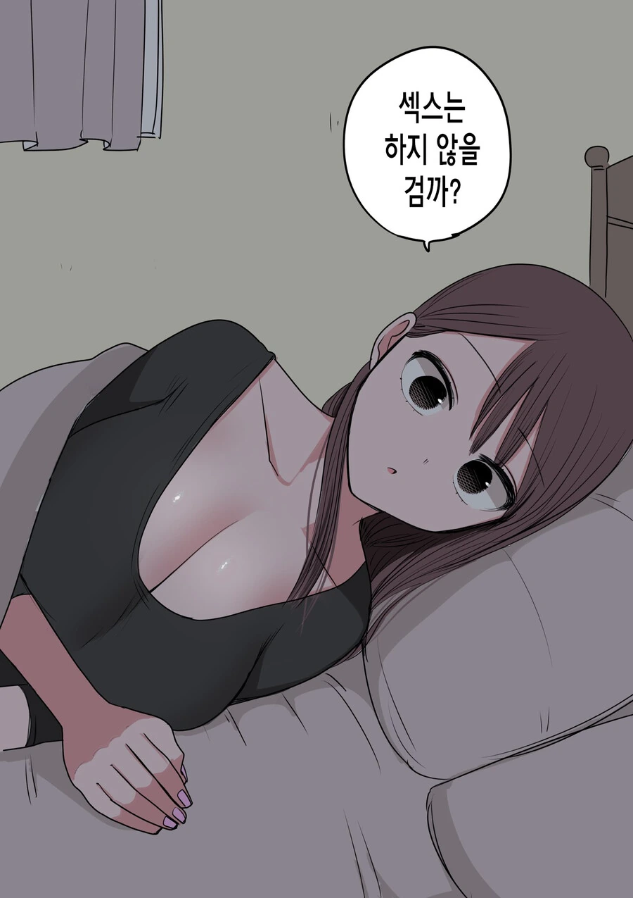 manga_3805881_030.webp