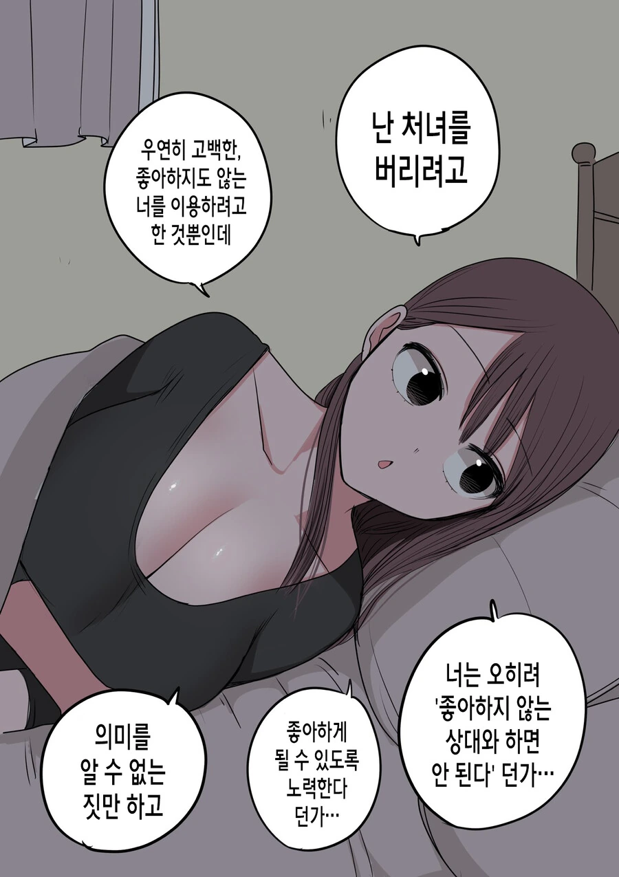 manga_3805881_031.webp