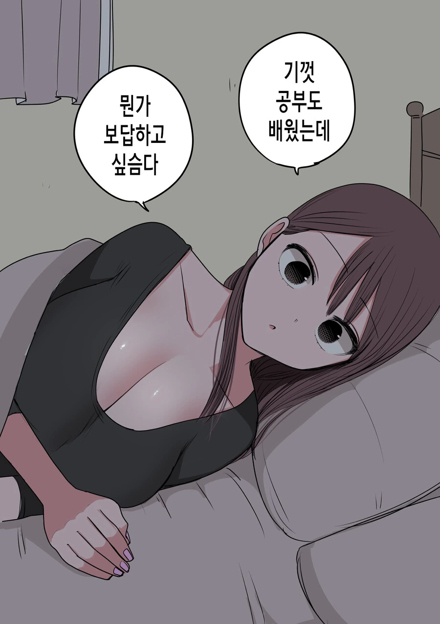 manga_3805881_032.webp
