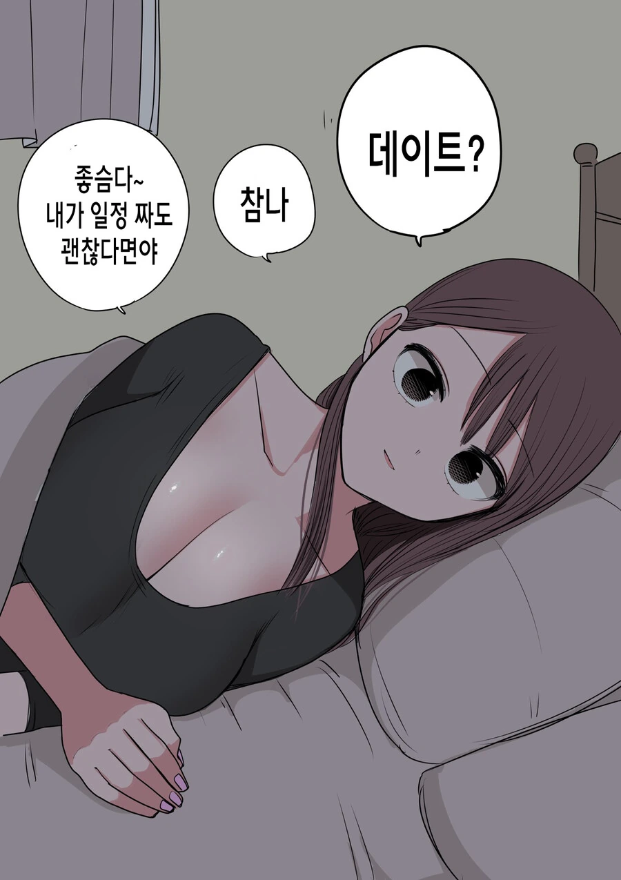 manga_3805881_035.webp