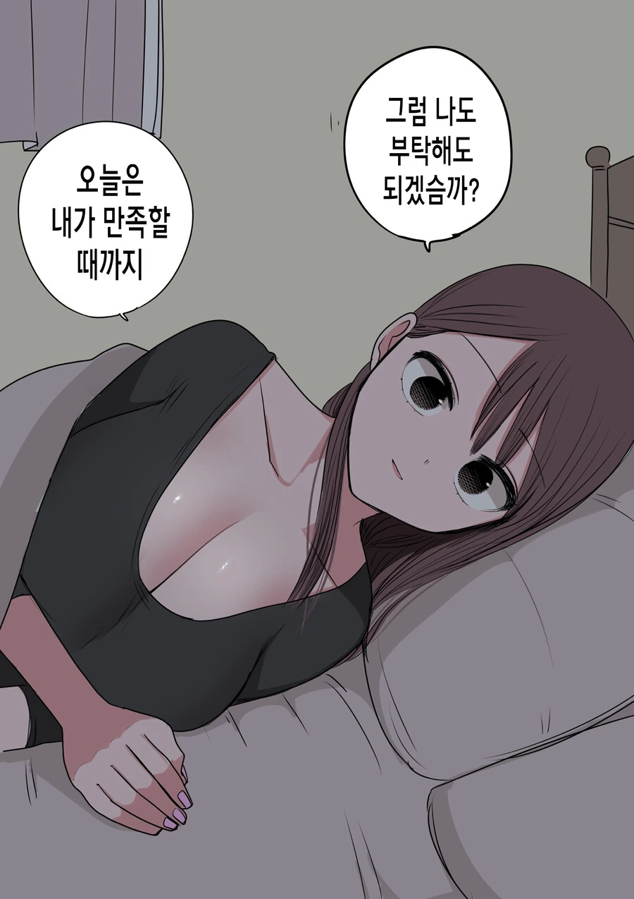 manga_3805881_037.webp