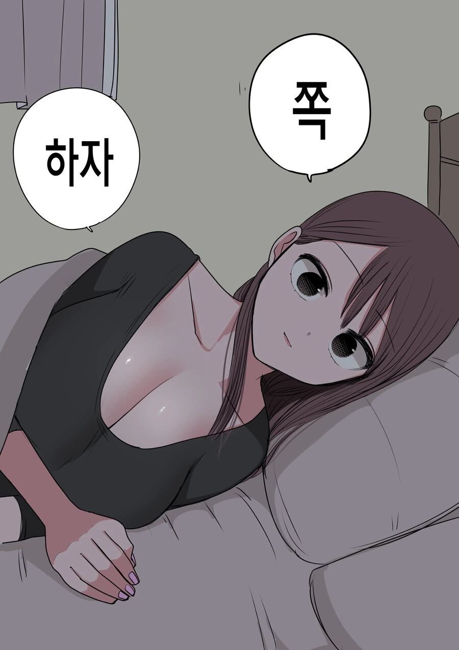 manga_3805881_038.webp