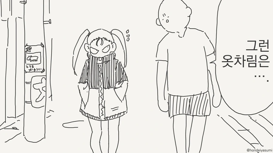 복권에 당첨되어 기분 좋은 만화.manga 대표 이미지