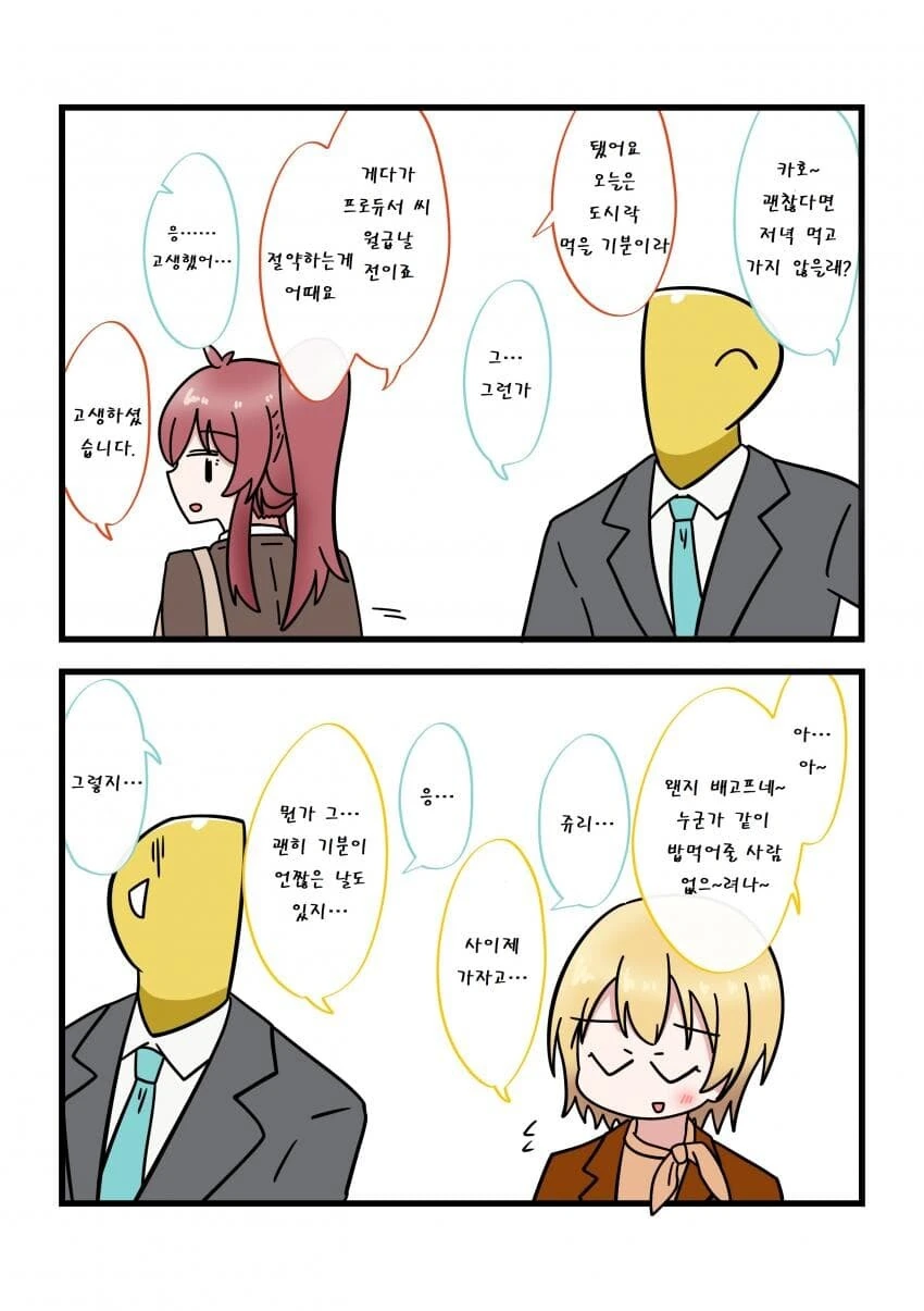 manga_3961473_002.webp