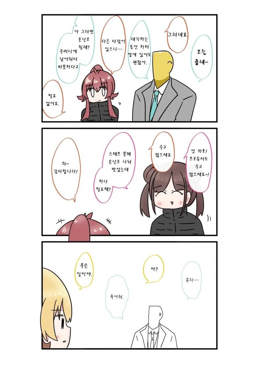 manga_3961473_003.webp