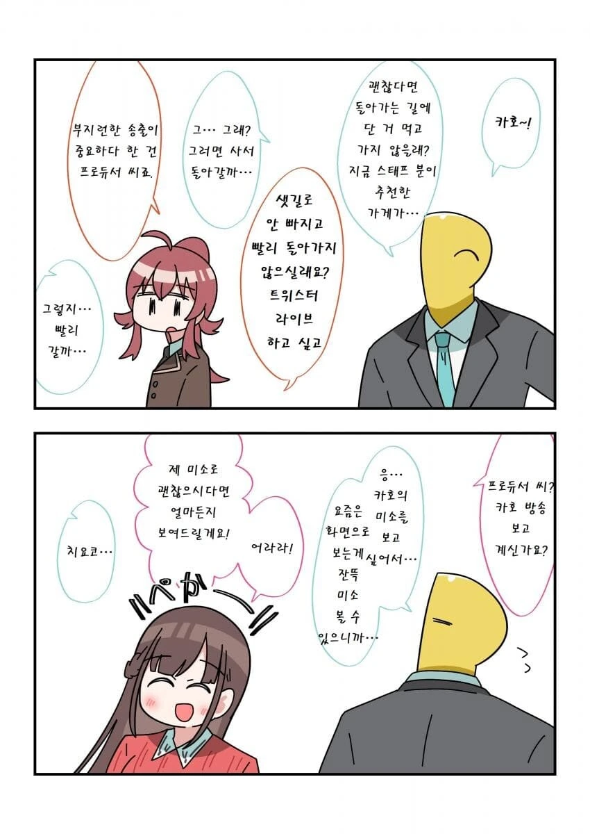 manga_3961473_004.webp