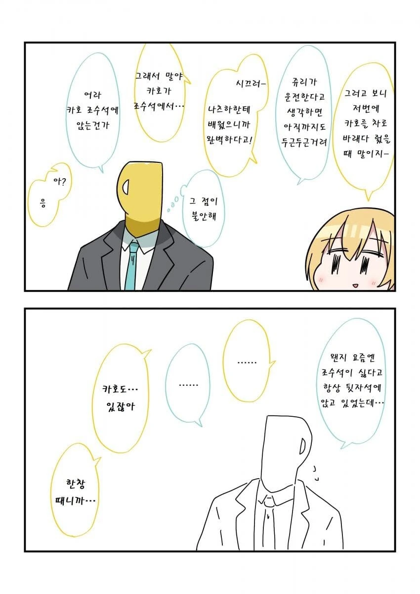 manga_3961473_005.webp