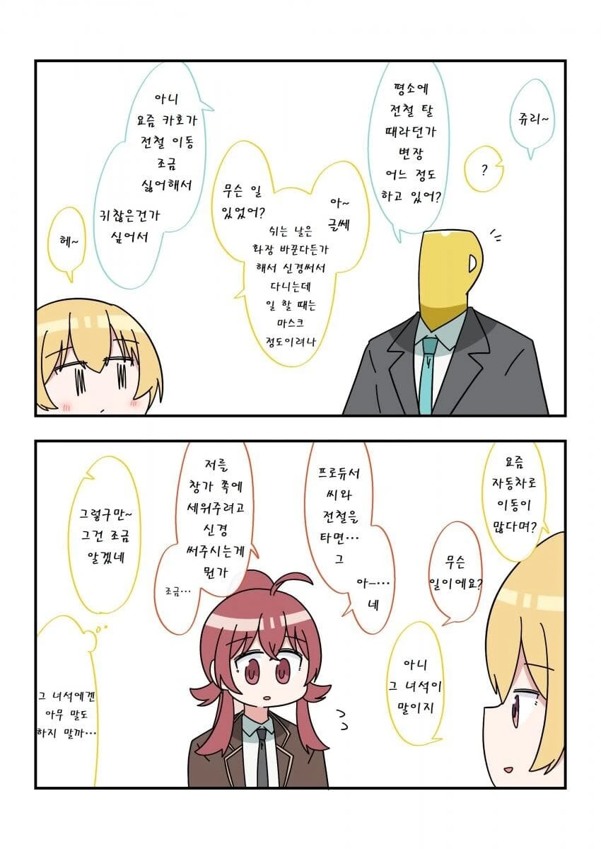 manga_3961473_007.webp