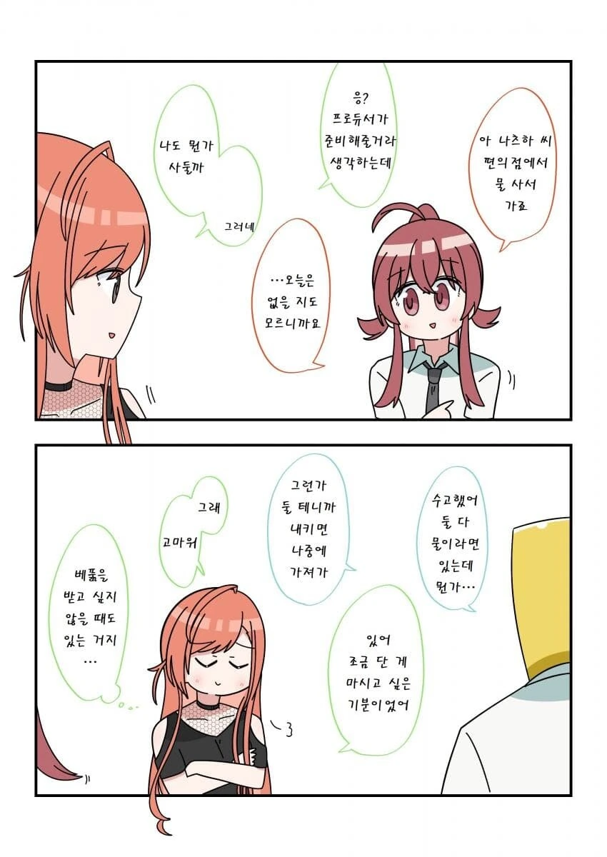 manga_3961473_008.webp